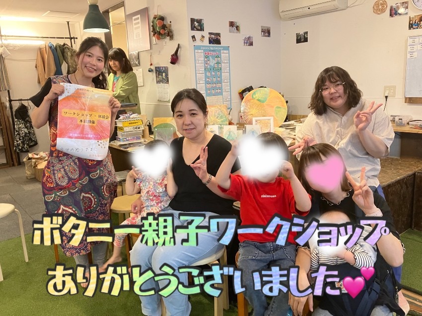 北海道札幌市　５月親子アートワークショップ無事終了！！
