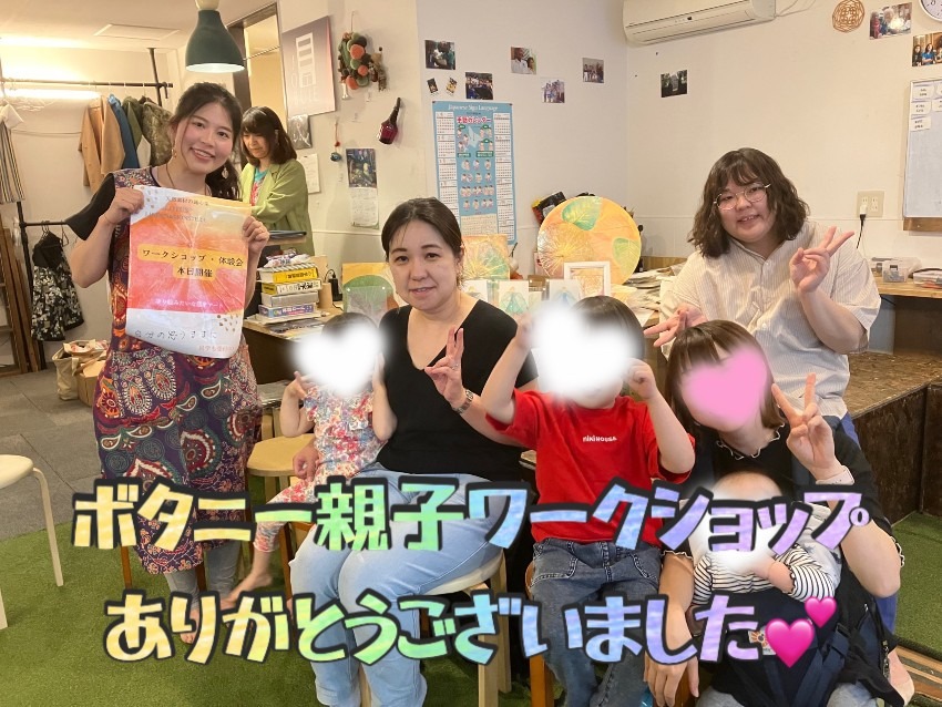 北海道札幌市 5月親子アートワークショップ無事終了!!