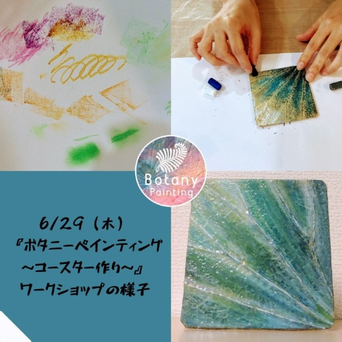 【新潟市】6/29(木）ちょっと変わった　写真展×イベント出展　ワークショップの様子