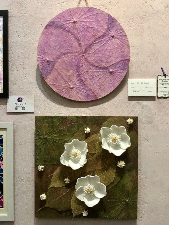 Flower展5